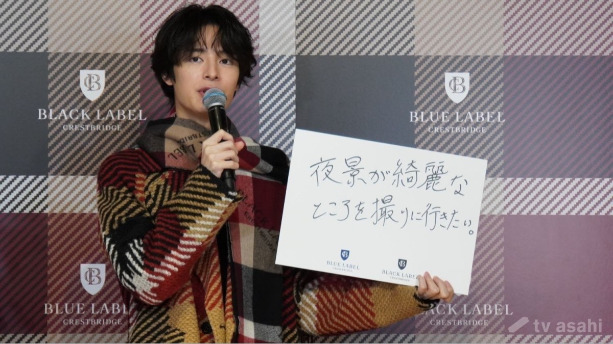 塩野瑛久、クリスマスは“ガチ撮り”希望も「今年は無理です…」