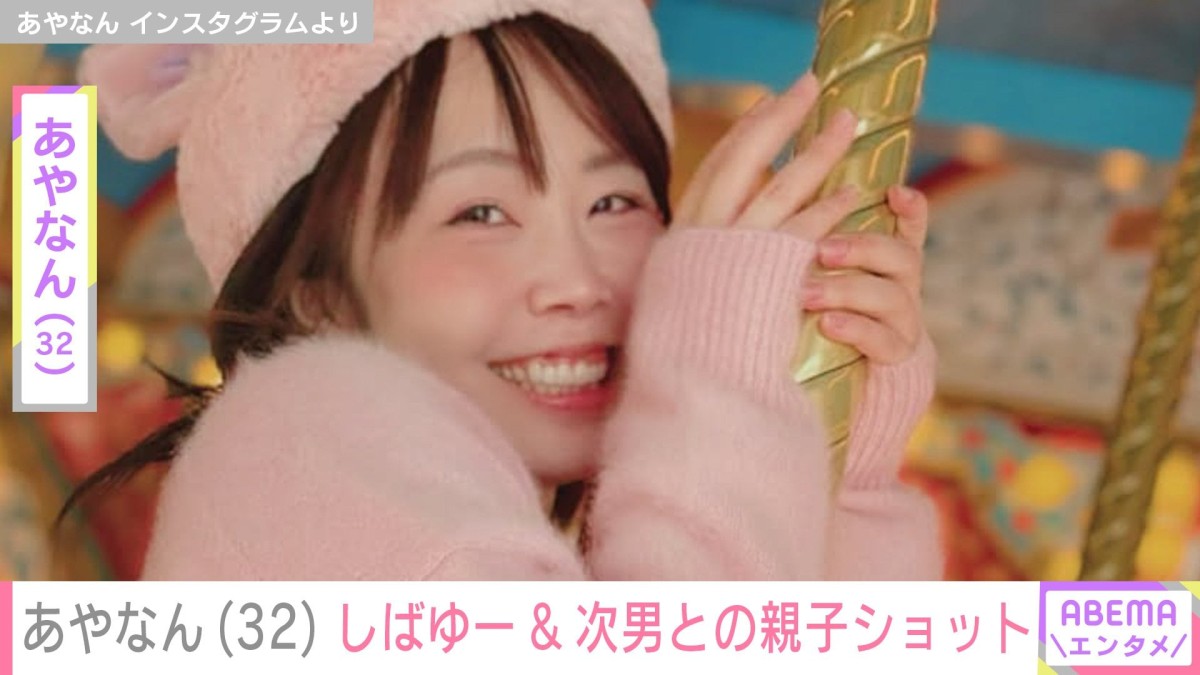 あやなん、元夫・しばゆーと次男の七五三のお参りへ「楽しかった」