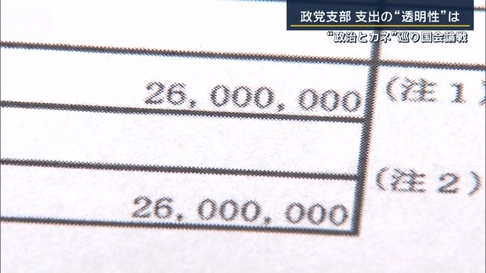 別の地方議員の例