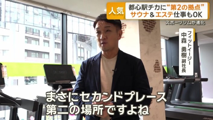 2018年に岐阜県でスタート