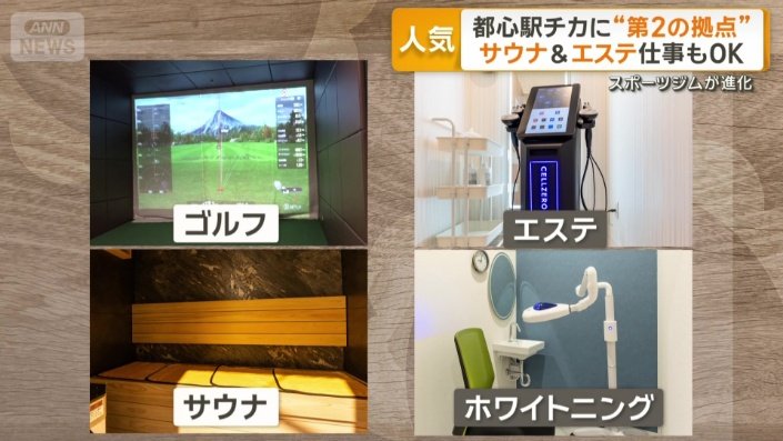 仕事ができるスペースも利用可能