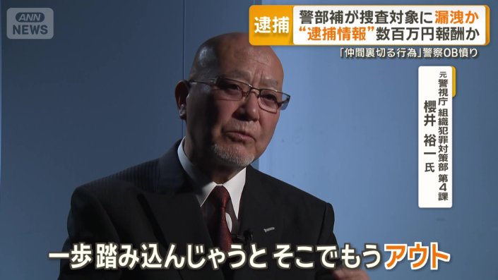 「その線引きができるか」