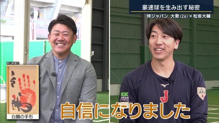 白鵬よりも大きな手