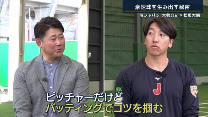 「ピッチャーだけどバッティングでコツをつかむ」