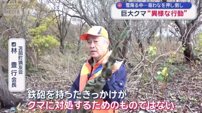 「警察が対処してくれるのが一番良い」