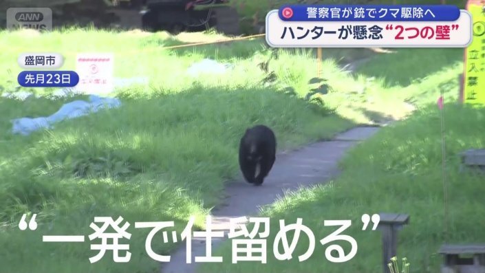 「一発で仕留める」という気概が大事