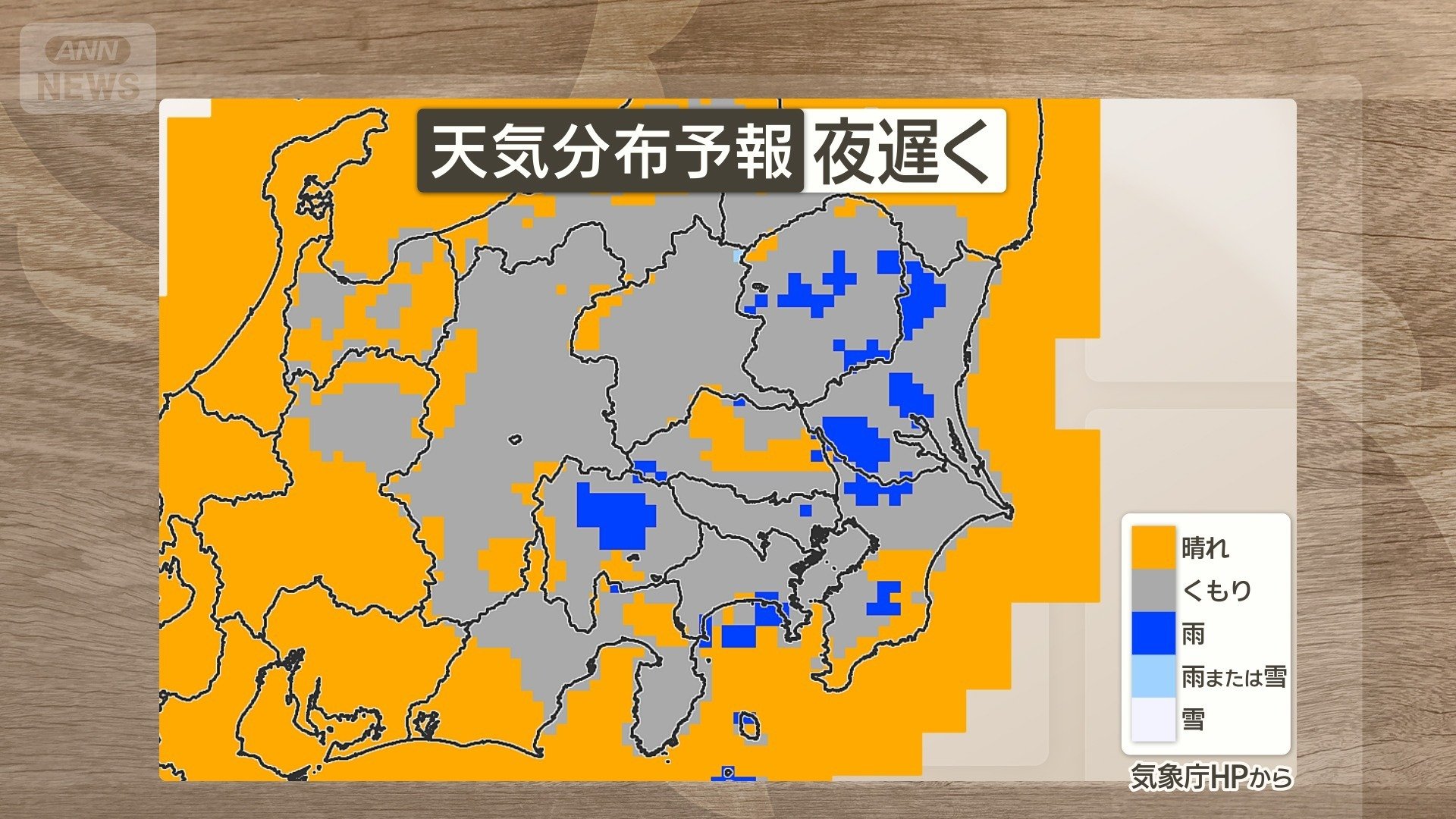 関東　14日夜はにわか雨に注意
