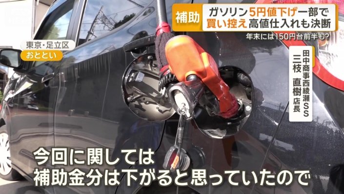 思ったより下がっていないという