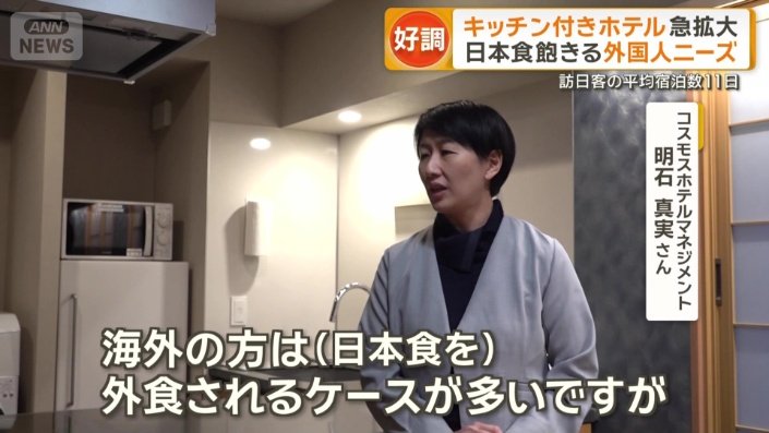 日本食だけでは飽きてしまうニーズに応えている