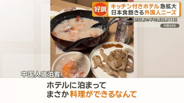 ニンジンと海鮮のおかゆ