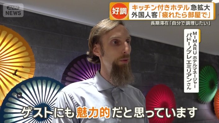 ゆっくり家族で楽しめる