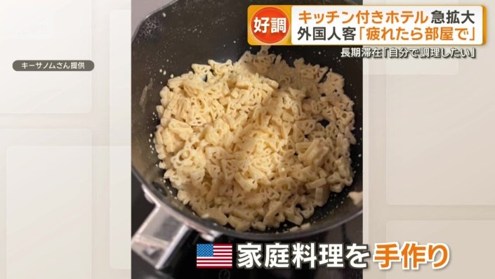 子どものために料理