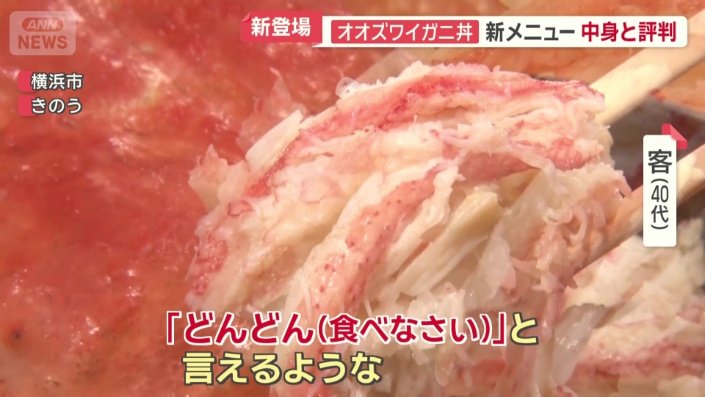 ボリュームもある