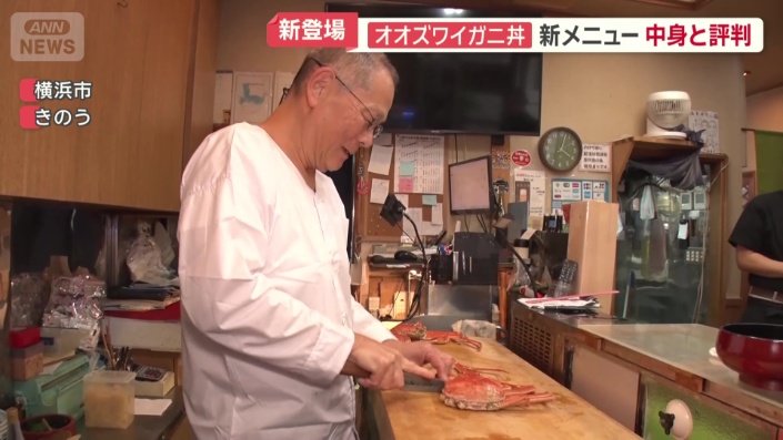 横浜市のすし店