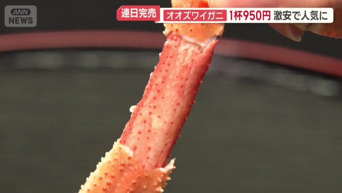 うまみがしっかりと詰まっている