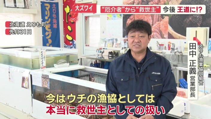 これからは「王道」として…