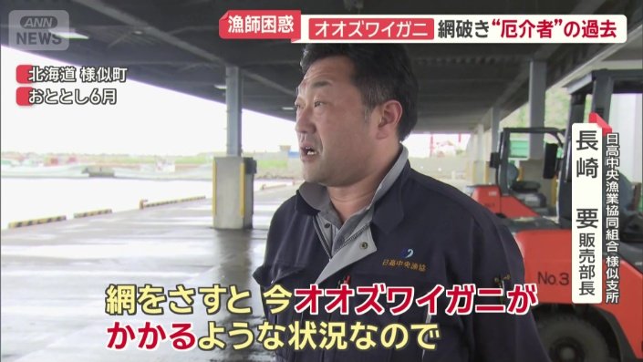 数年前は“厄介者”だった