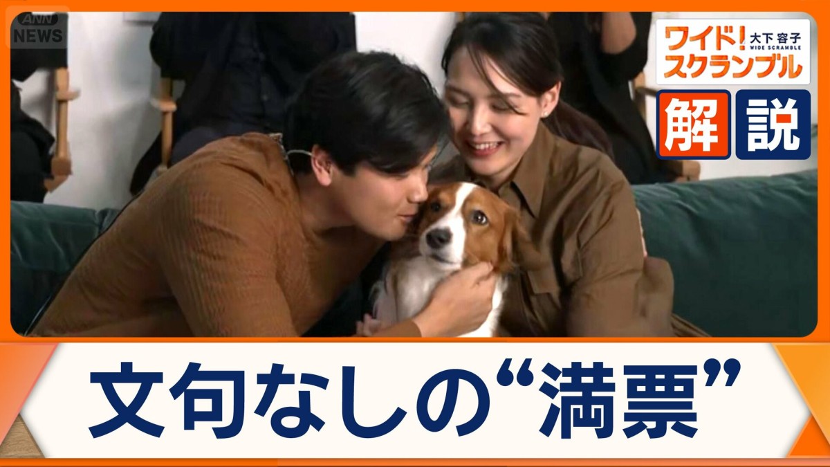 快挙!大谷翔平 満票でMVP受賞 3年連続4度目 レジェンド超え歴代単独2位