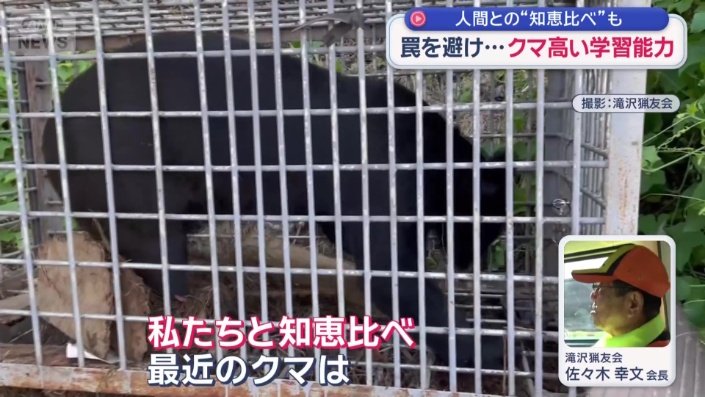 「年齢を重ねると学習している」