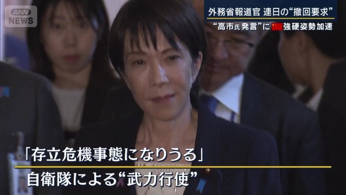 存立危機事態になりうる