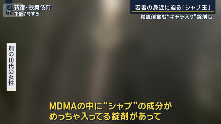 別の10代の女性