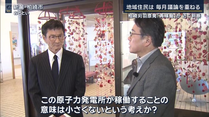 大越健介キャスター