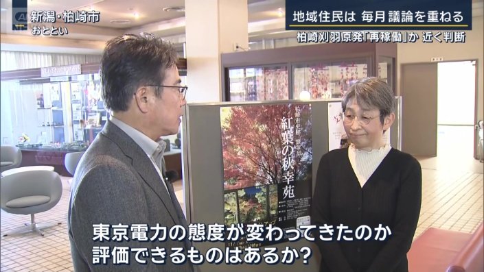 大越健介キャスター