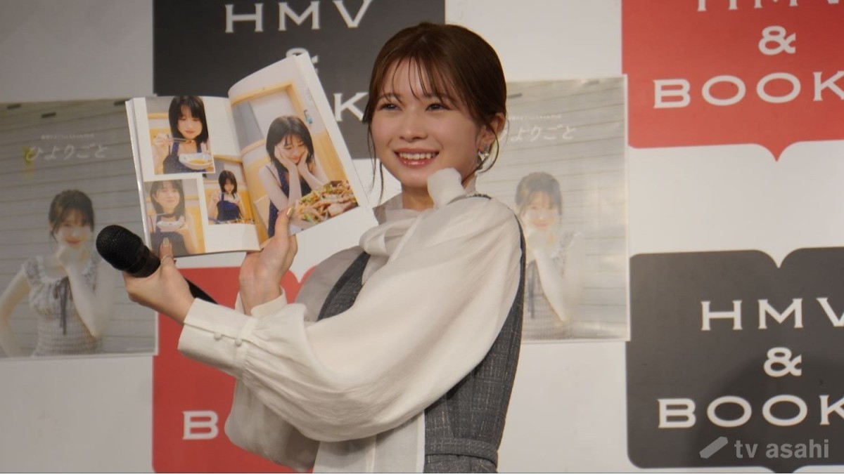 桜田ひより、1stスタイルブックで大号泣!「私にとっての宝物の一冊になりました」