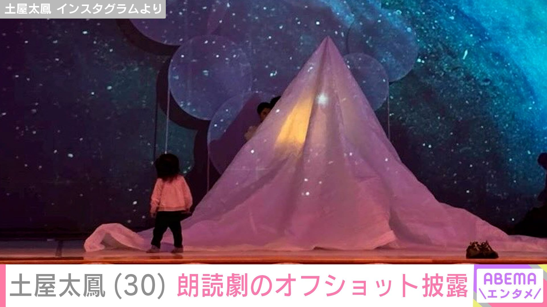 朗読劇のオフショット