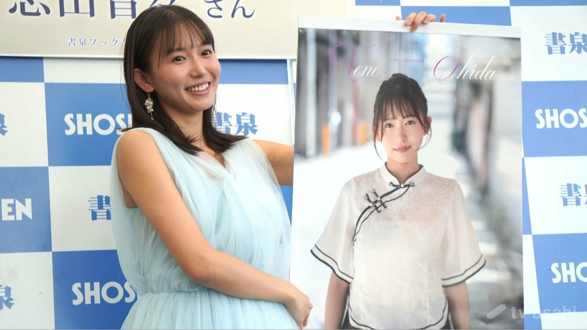 志田音々、カレンダーは香港で撮影!「この1年でぐっと距離が縮まった地」