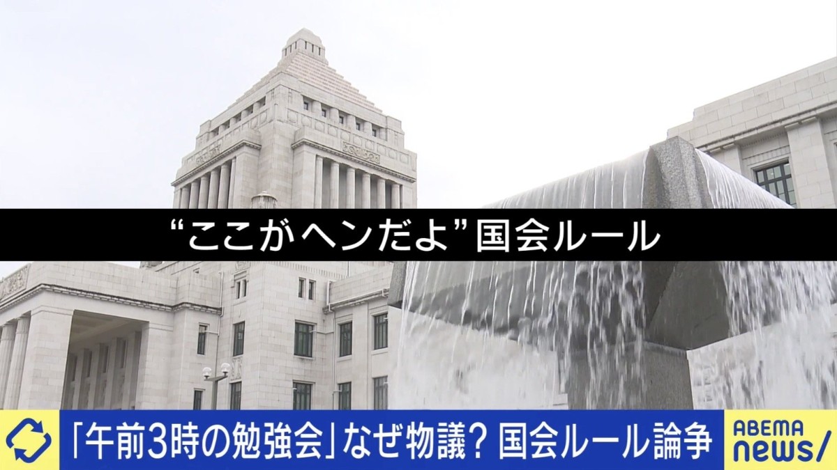 会派ってなんだ?所属ナシ→委員会に参加できない?安野貴博&泉房穂と語る