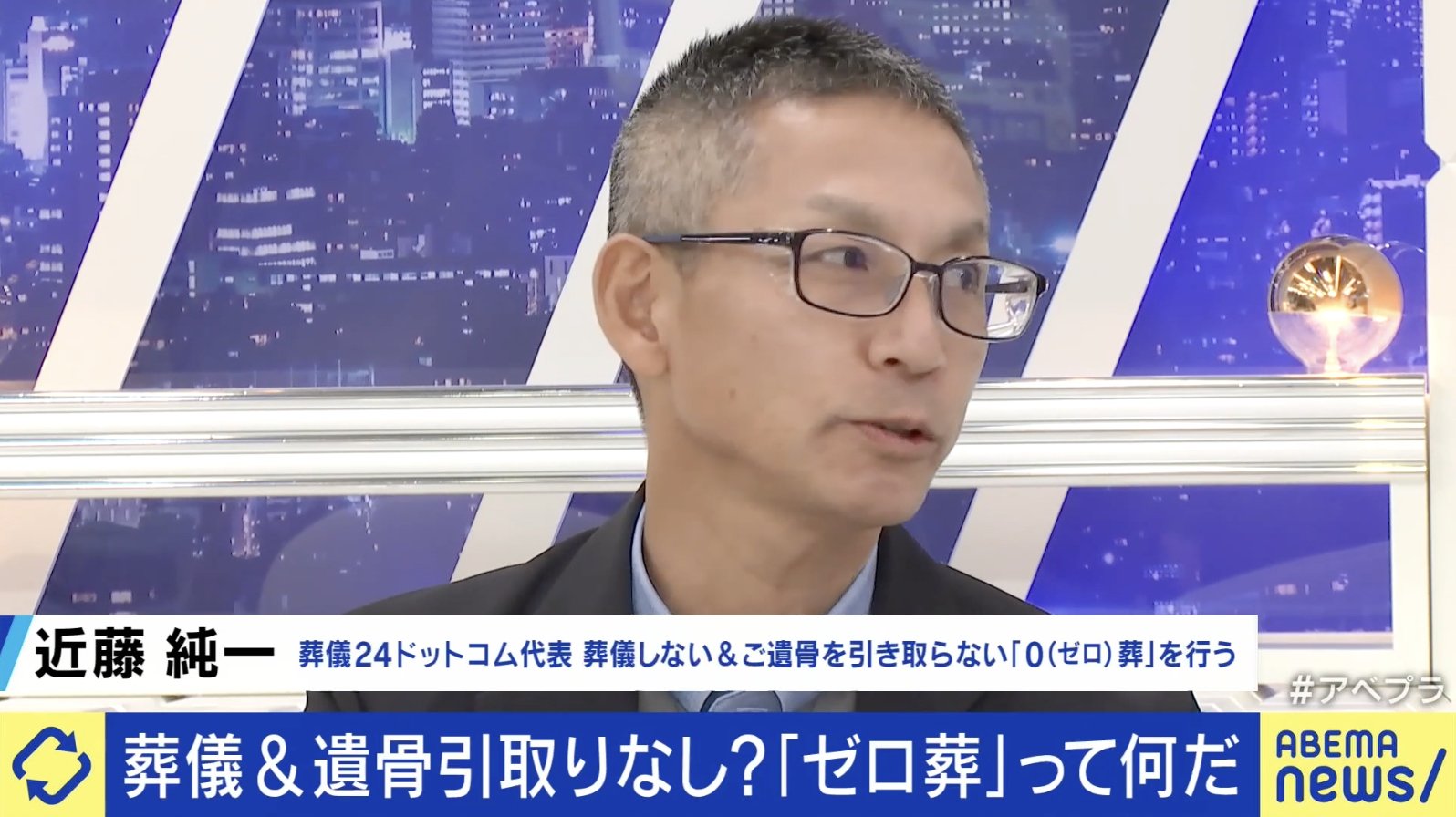 宗教学者の島田裕巳氏