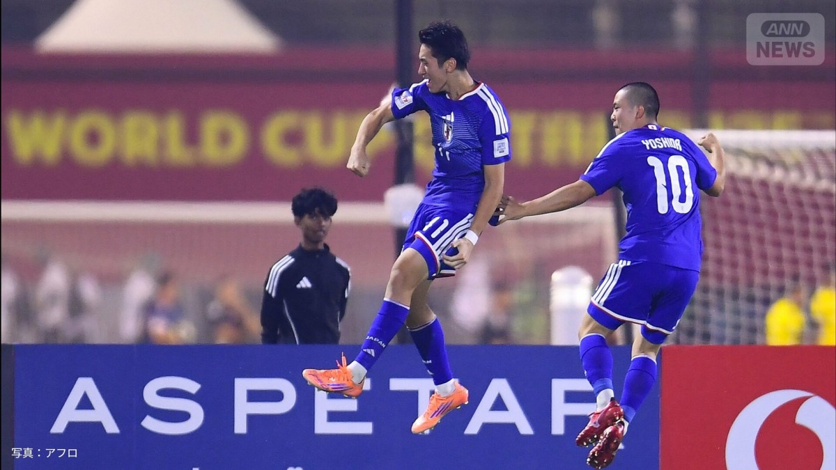 まさかの3度目の正直!U-17日本代表FW、“執念のゴール”が脚光「魂で蹴り込んだ」「よく決め切った」3秒間で3回フィニッシュの一部始終