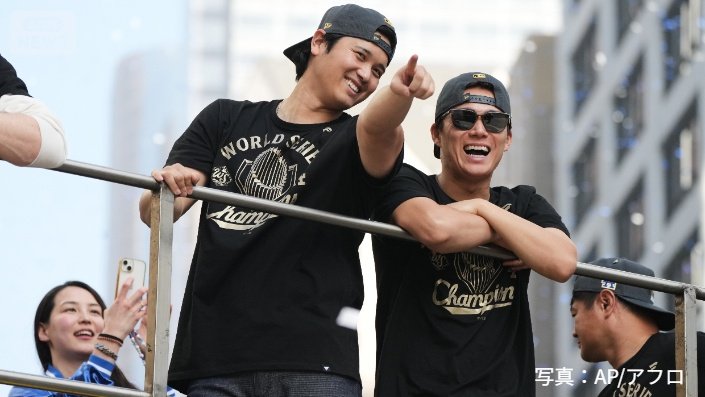 大谷翔平選手がWBCについて語った