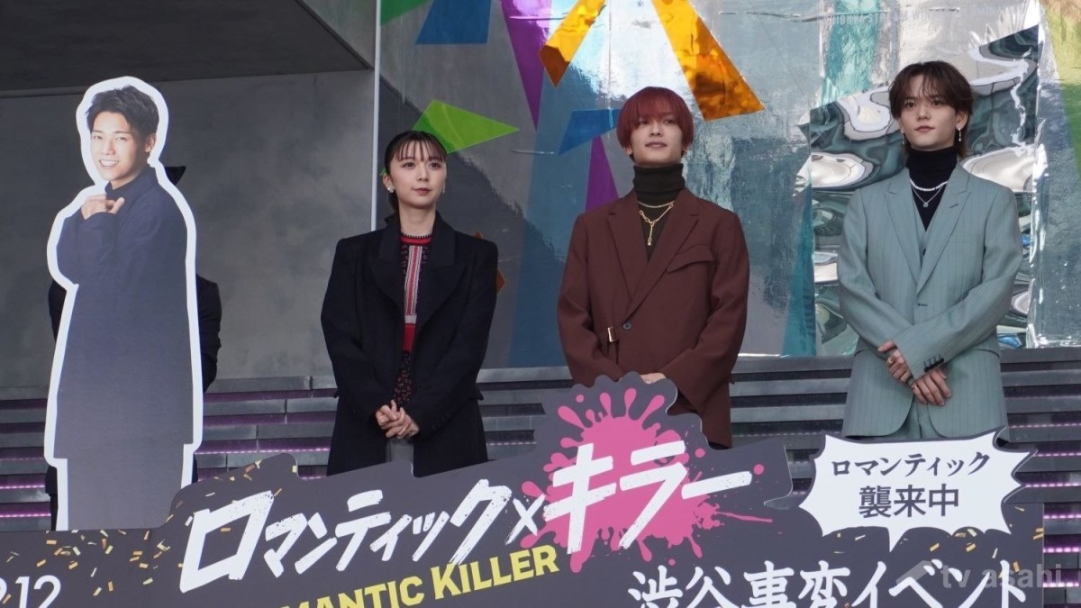 【エンタメ取材現場】上白石萌歌、「なにわ男子」高橋恭平、「FANTASTICS」中島颯太、「オズワルド」伊藤俊介　映画「ロマンティック・キラー」“ロマンティック襲来イベント in 渋谷”