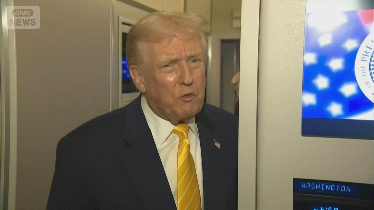 トランプ関税を方針転換? 値上がり輸入食品は対象外に 物価上昇で支持率低下39%