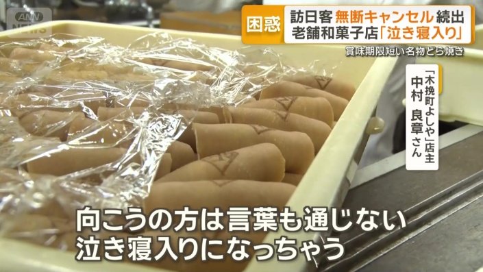 「泣き寝入りになっちゃう」