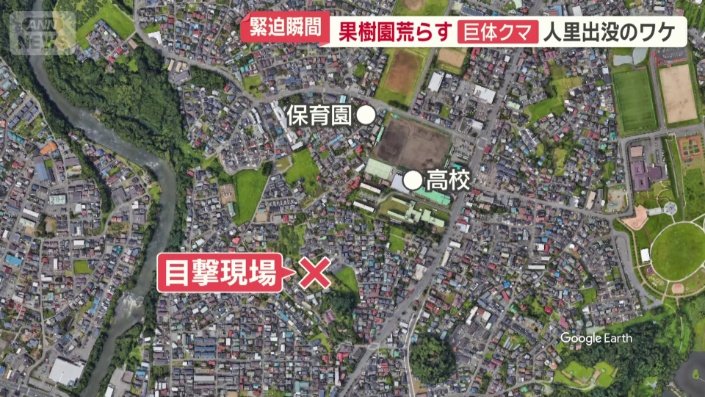 盛岡駅から北に3キロほどの地点にクマ出没