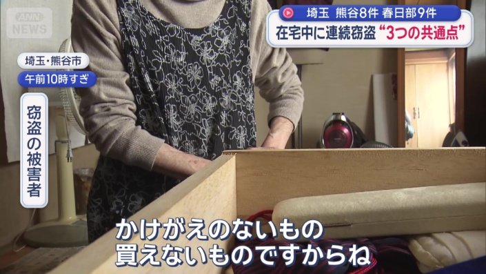 「買えないものですからね」