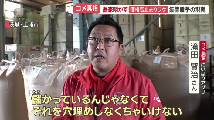 「安かった時代が長く続いた」ため…