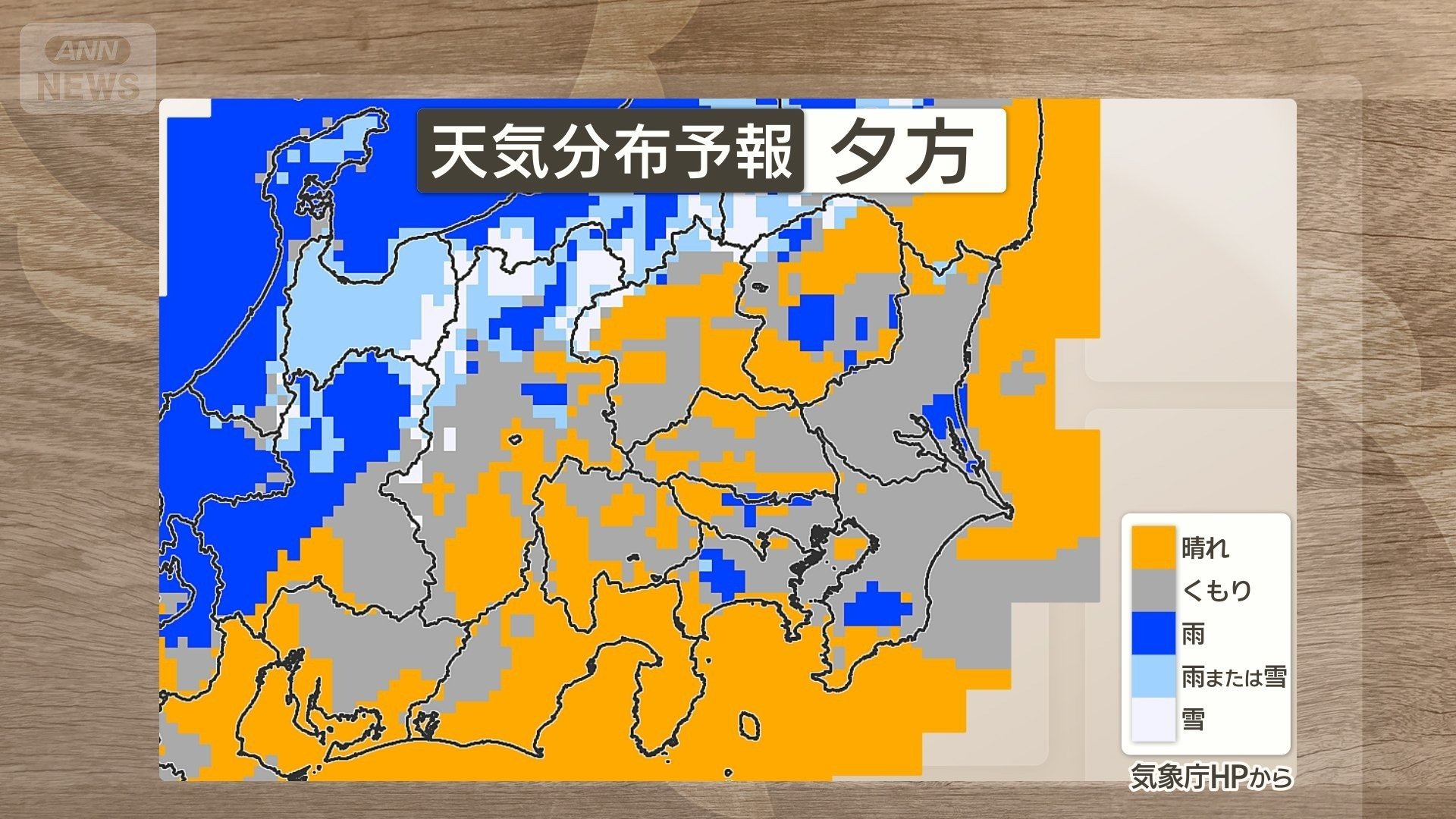 夕方以降は関東も急な雨注意
