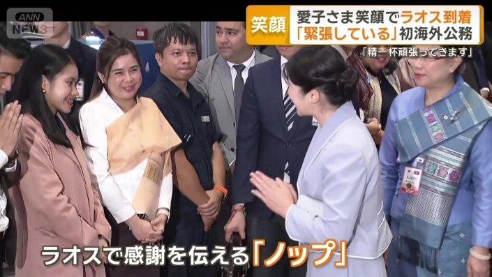 両手を合わすしぐさで感謝の意