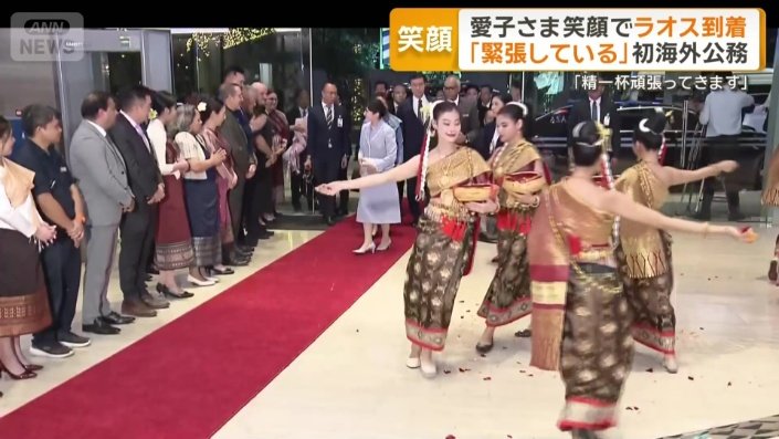 伝統舞踊を披露し愛子さまを歓迎