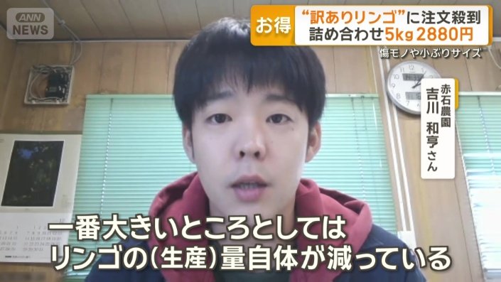 赤石農園　吉川和亨さん