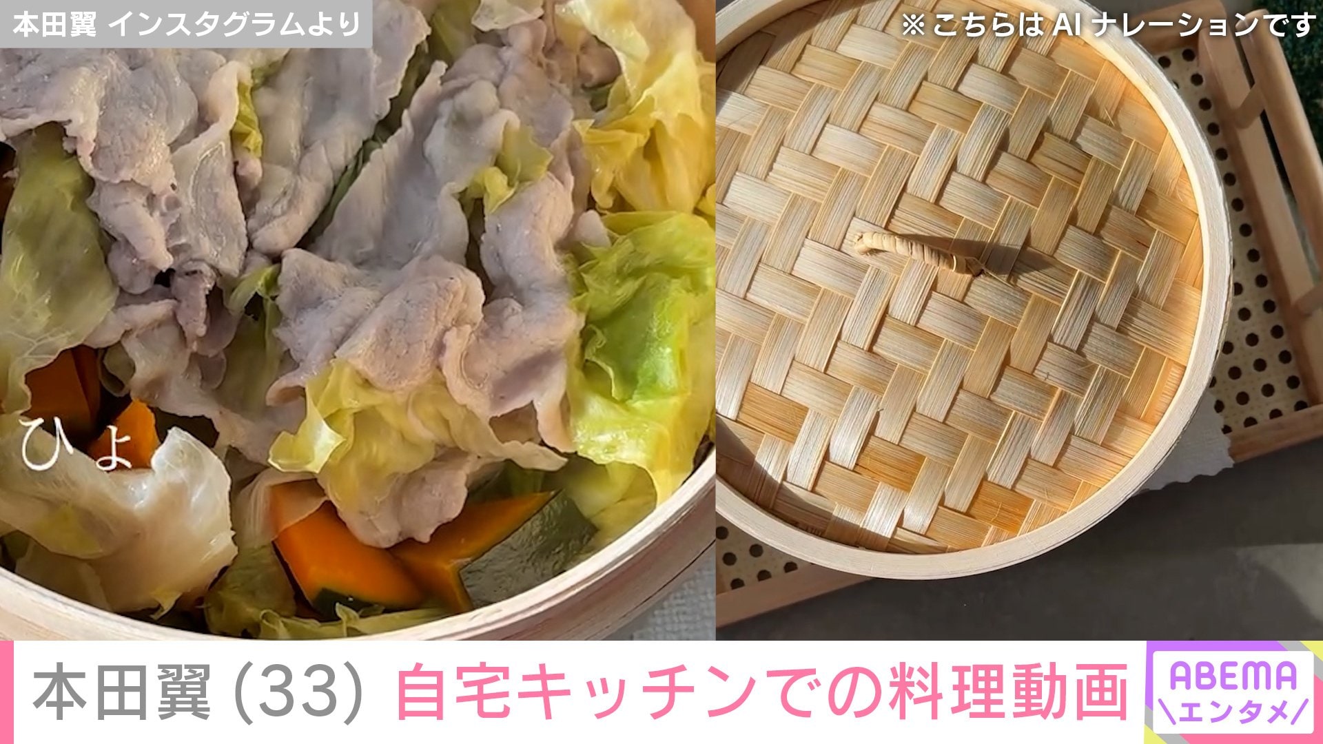 本田翼 Instagramより