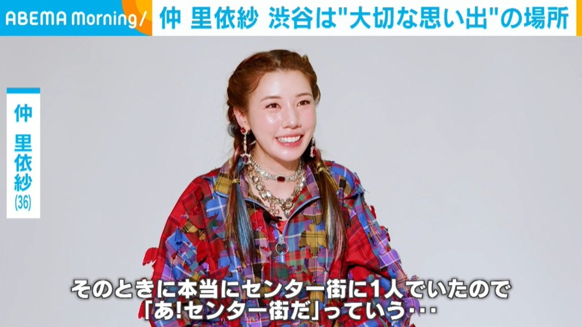 仲里依紗、“渋谷の思い出”を明かす「スクランブル交差点を渡ってセンター街に」