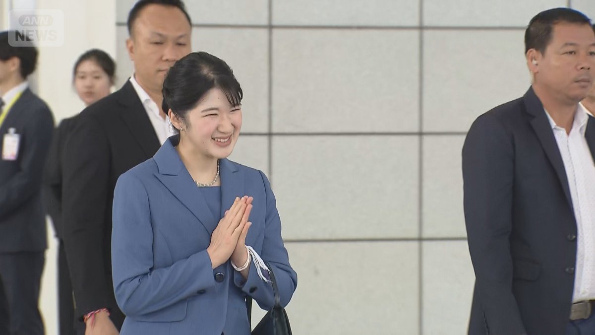 手を合わせて笑顔の愛子さま