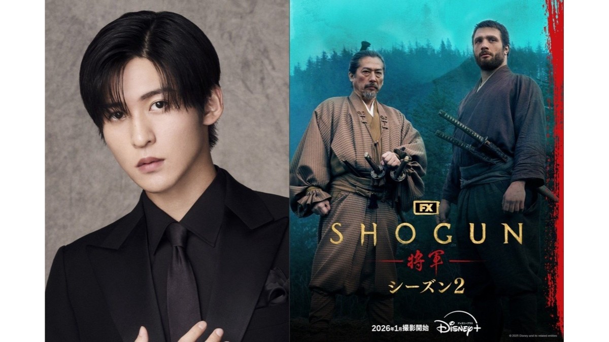 Snow Manの目黒蓮が「SHOGUN 将軍」シーズン2に出演