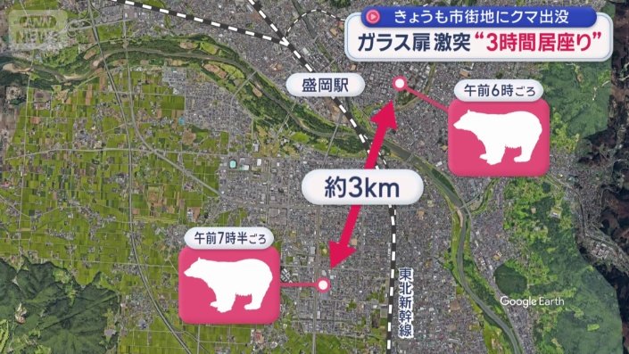 岩手教育会館から商業施設までの距離は約3キロ