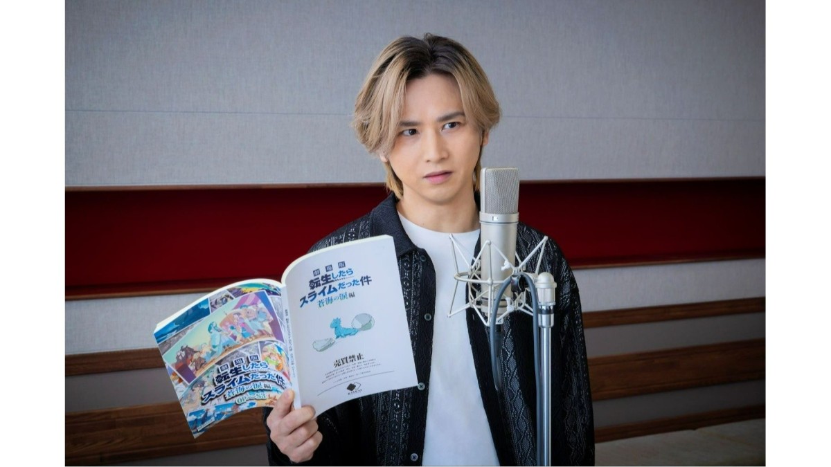 堂本光一、“転スラ”でアニメ映画の声優初挑戦！